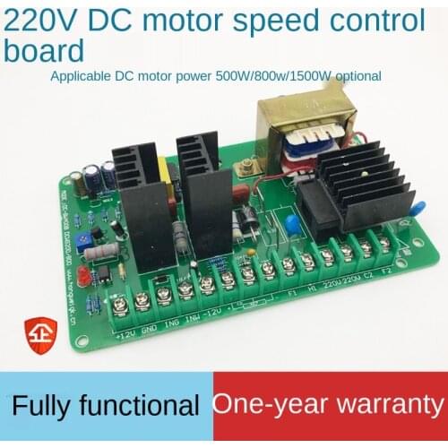 Controller of 220 V permanent magnet DC motor speed control board 500 W / 800 w high power motor speed controller