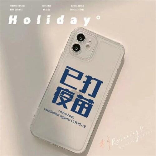 Clear chinese words cute bear phone case for iphone 11 pro max 11promax 12 se2020 se2 xs max xr x 6 6s 7 8 plus shockproof cover