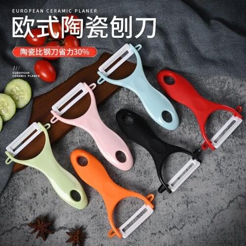 MHNTLOS Ceramic Multifunctional Vegetable Peeler and Peeling Tool Peeler Potato Carrot Grater Kitchen Tool