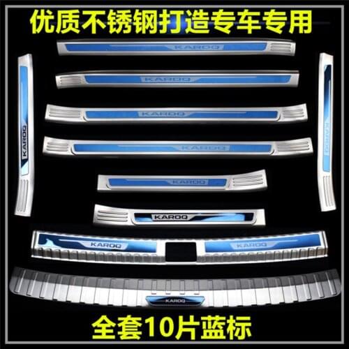 304 stainless steel Lengthen Scuff Plate/Door Sill Door Sill pedal bienvenidos 4-10PCS For SKODA KAROQ 2018 Car styling