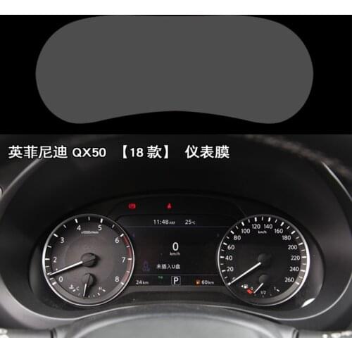 TOMMIA For Infiniti QX50 2018 Screen Protector HD 4H Dashboard Protection Film Anti-scratches Car Sticker