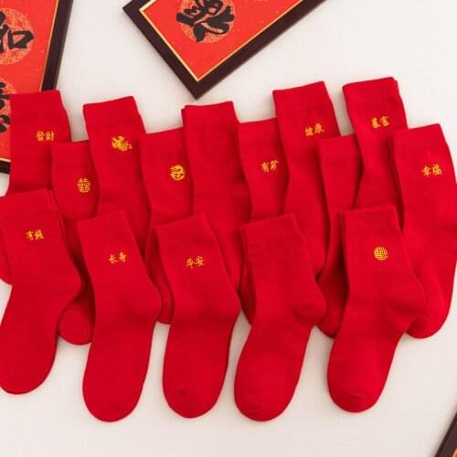 Womens Red Socks Fashion New Embroidery For Small People Ventilation Lovers Socks Big Red Original Home Mens Cotton Socks