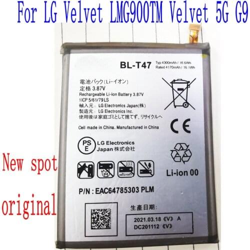 FLYORZO LG Phone Batteries