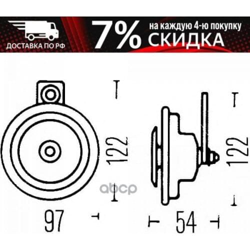 ABS Systems HELLA China