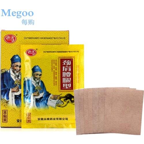 64Pcs Waist Neck Leg Shoulder Pain Relief Plaster Patch Medical Cold Compress Patch for Sprain Rheumatism Lumbar Muscle Strain