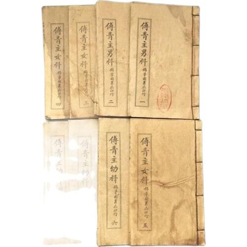China old thread stitching book 8 books of Medical book