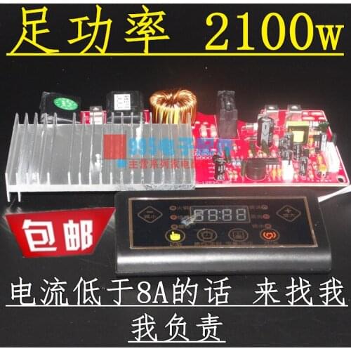 New Induction cooker motherboard circuit board control board conversion board universal board repair parts universal 2100w