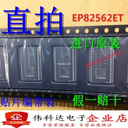 New EP82562ET SSOP48 patch INTEL imported original fake one pay ten