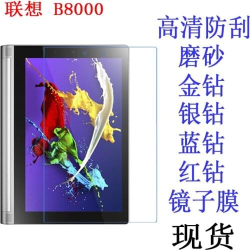 Clear Screen Protector Anti-Fingerprint Soft Protective Film For Lenovo Yoga Tablet 10.1 B8000 10.1 inch Tablet Retail Package