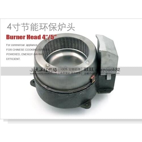 Furnace core Yufubao frying stove gas stainless steel pre-mixed energy-saving silent stove head 4 inches