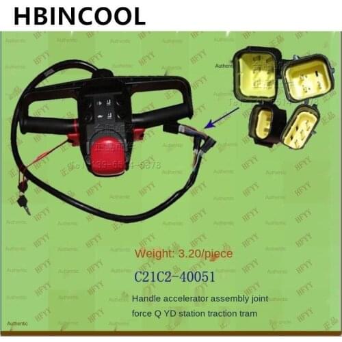 For forklift parts handle accelerator Heli QYD station traction electric forklift speed control handle assembly C21C2-40051