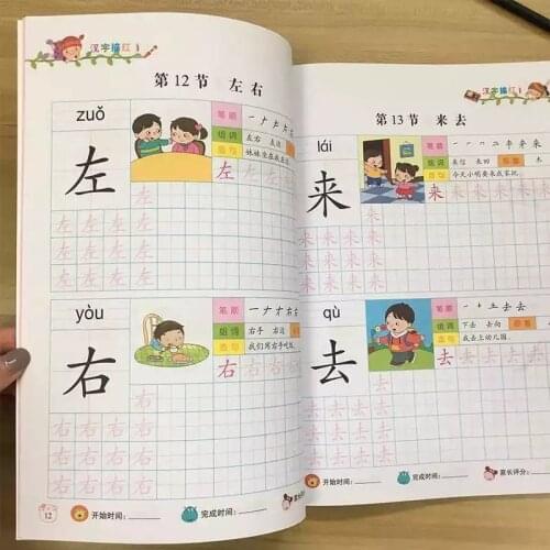 2pcs Chinese Basics 300 characters han zi writing books exercise book learn Chinese kids adults beginners preschool workbook
