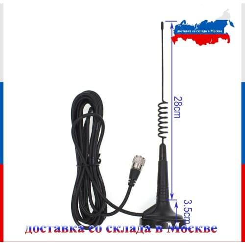 Mag-1345 26-28MHz Center 27MHz CB Radio Magnetic Antenna RG-58U 4M Coaxial Cable Base-Load Small Mount for CB-27 AR-925 CB-40M