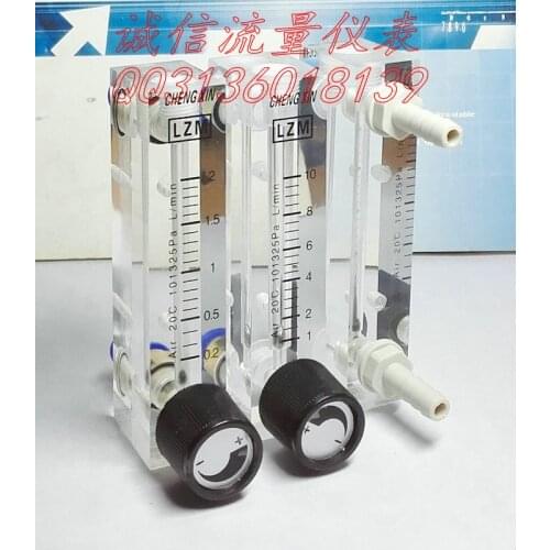 LZM-4T adjustable air flow meter small air flow meter plastic pagoda joint