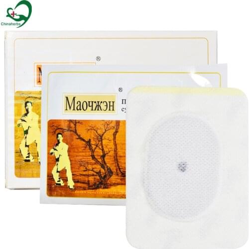 8 Packs/32 Pcs Chinese Medicine Magnetic Plaster Rheumatoid Arthritis Relieving Knee Back Waist Joint Shoulder Pain Relief Patch