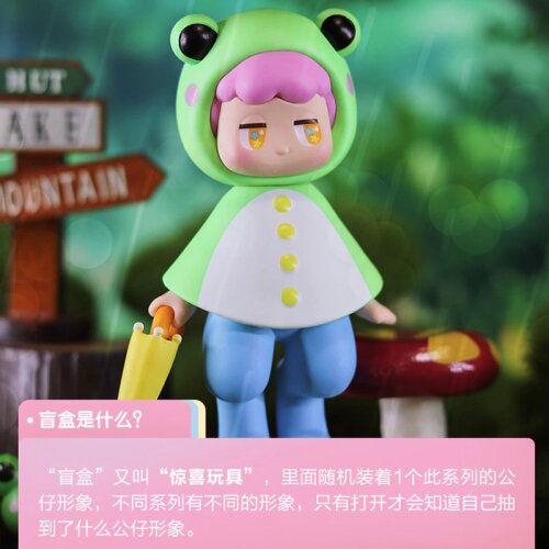 Trendy Doll Genuine Pan God Summer Fun Series Blind Box Cute Decoration Gift