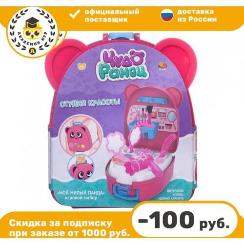 Игровые наборы стилиста ABToys China At AliExpress