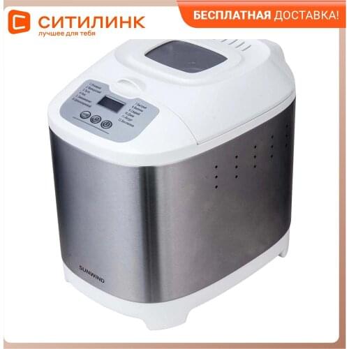 SunWind Bread Makers