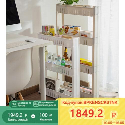 Полки для хранения ALIC China At AliExpress