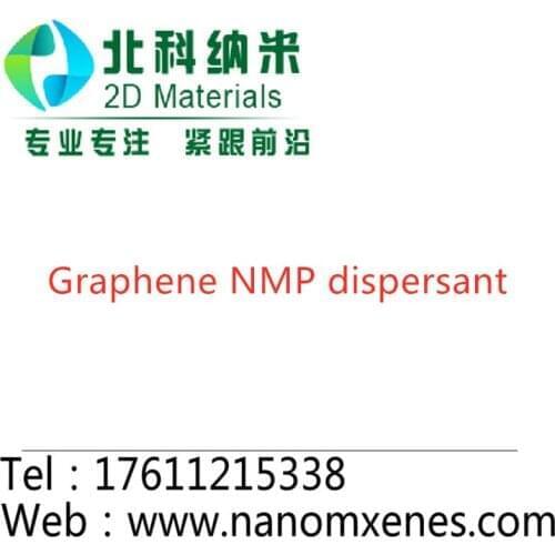 Graphene NMP dispersant / graphene dispersant