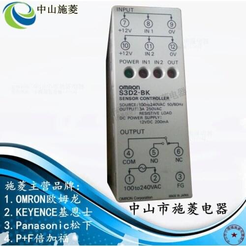 Free shipping high quality 100% new original authentic for Optical fiber sensor S3D2-BK sensor (2 input 1 output function)