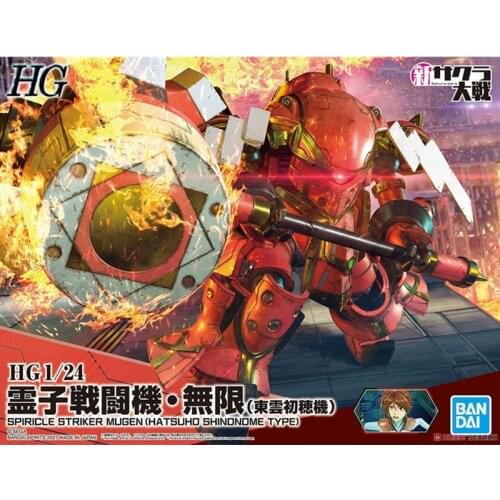 Bandai HG 1/24 New Sakura Wars Lingzi Fighter Unlimited Dongyun Chusui Machine Assemble Action Figure Brinquedos Model