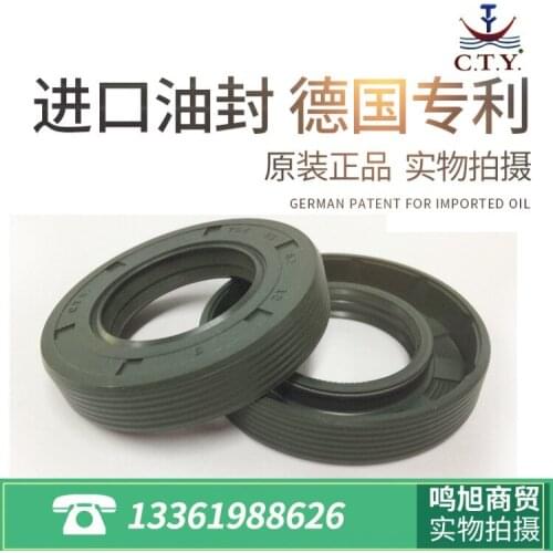 Germany CTY skeleton oil seal TG high pressure wear resistant high temperature 20*42*7 20*42*10 20*45*7