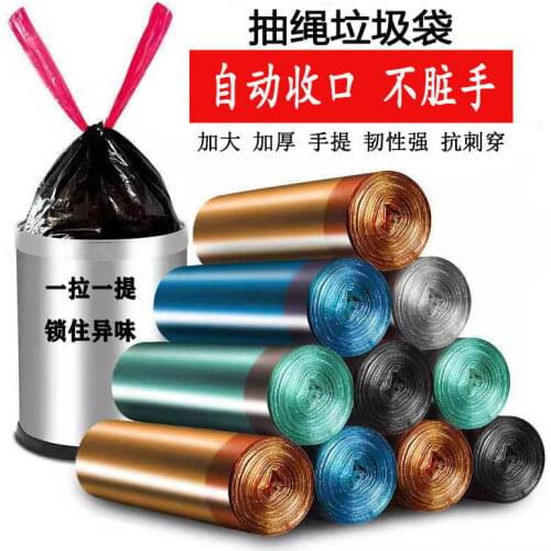 2021 New garbage bags household thickened rope-type kitchen one-time automatic garbage bag
