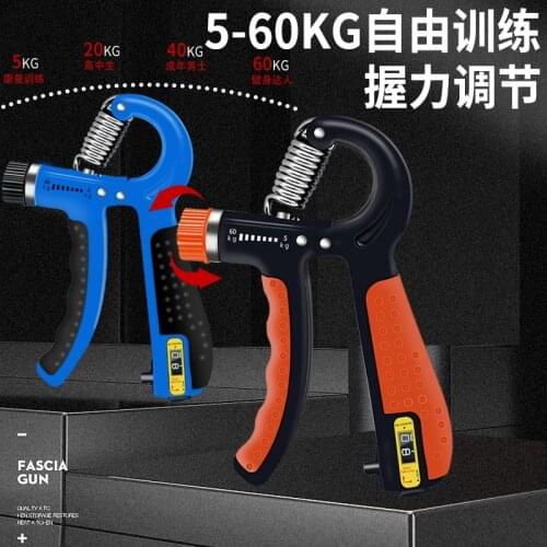 Finger exercise device fitness adjustable grip strength device wrist strength muscle exercise arm strength device