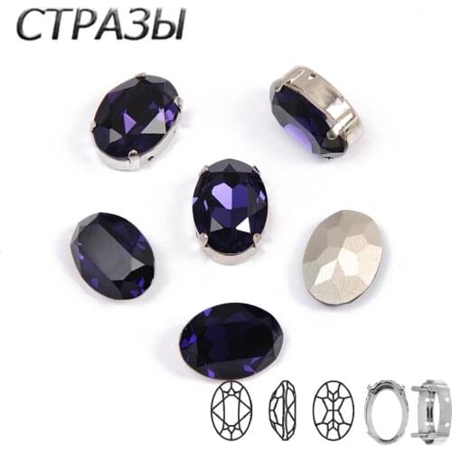 Fancy Stone purple Violet Crystal Point back Strass Silver gold Metal Claw Setting Sew On Rhinestone Crystals Diamond