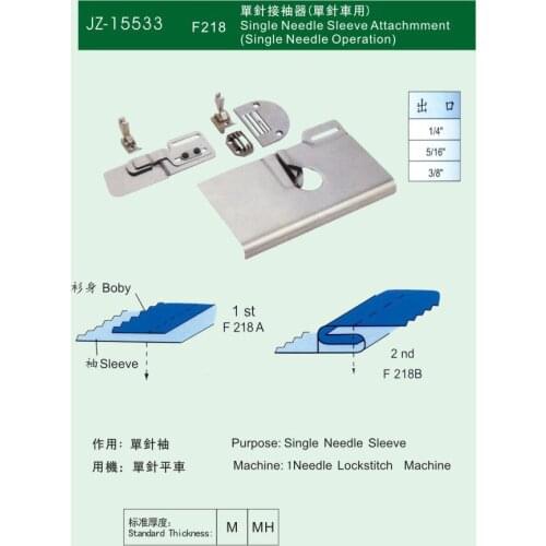 Pull cylinder, roll side cylinder, single needle flat car, F218 single needle socket sleeve, industrial sewing machine parts
