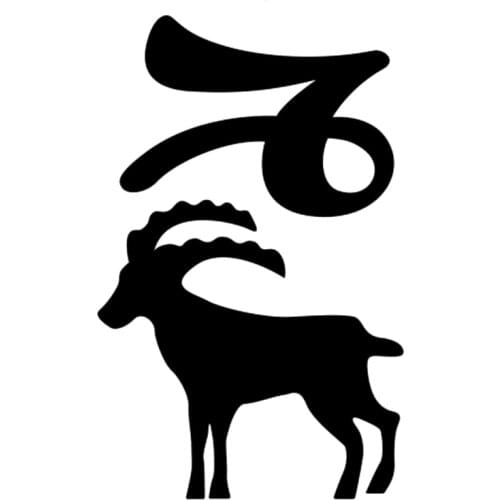 CS-10488# Zodiac Sign Capricorn Vinyl Decal Car Sticker Waterproof Auto Decors on Truck Bumper Rear Window