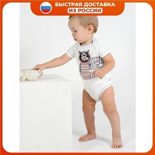 Мамуляндия Children's Clothing