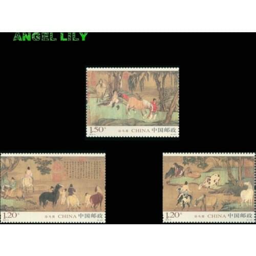 Bath Horse Printing 3pcs / set , Ancient Famous Printing High Value For Collecting Print In 2014 China Unused Postage Stamps
