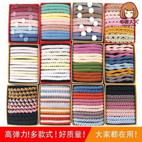 High Elasticity Good Quality Multi-Style Hair Band Hair Band Hair Accessories Store Cross-Border Supply