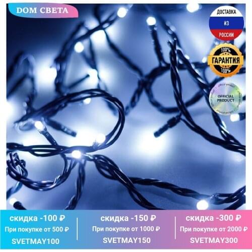 Ardecoled New Year Decoration