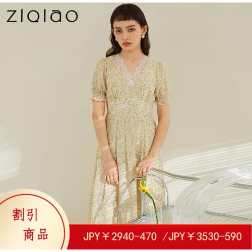 ZIQIAO Casual DressOffice Lady Floral Dress Female Summer 2021 New High Waist Gentle Tea Break Dress Small Fresh Slim Dress