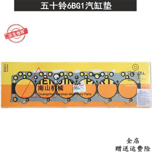 Free shipping Excavator Hitachi EX200 210 230 240 cylinder gasket, Isuzu 6BG1 engine cylinder mattress