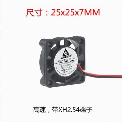 DIY 2pieces/lot 25x25x7mm Miniature fan DC Computer cooling fan