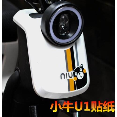 Niuaibike U1 personalized sticker