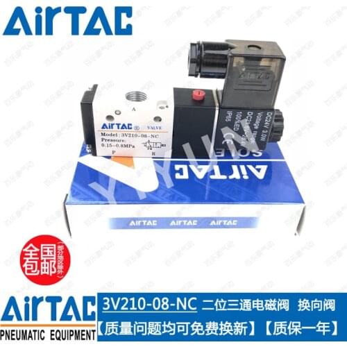 Pneumatic components AIRTAC 3 Way 2 Position 3V210-08-NC 3V210-08-NCB One year warranty