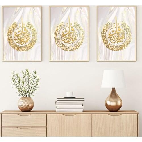 Islamic Calligraphy Allah Gold Boho Posters Canvas Painting Wall Art Print Pictures for Living Room Interior Home Decoration