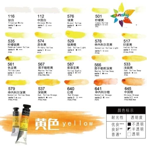 Original SENNELIER Artists' Honey watercolor Mixed color not dirty color Tubular 10 ml Yellow series single Self selected