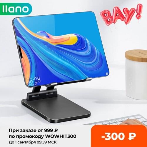 LLANO Tablet Holder Stand for iPad mini/Samsung/Xiaomi Pro Phone Desktop Adjustable Foldable Metal 7.9/10.5/11/12.9/16 inch