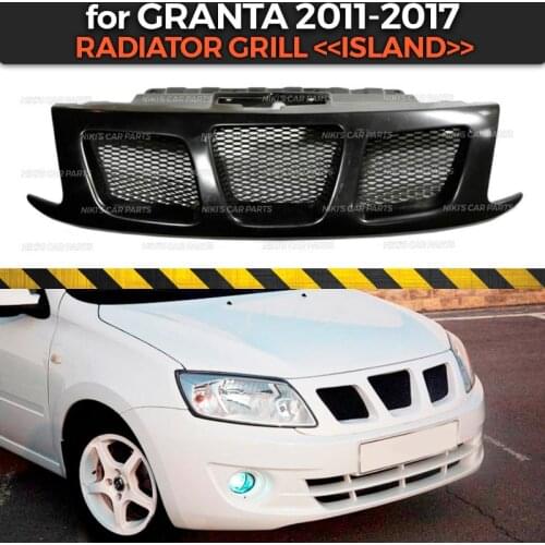 Cover of radiator grill for Lada Granta 2011-2017 island style ABS plastic body kit aerodynamic decoration car styling tuning