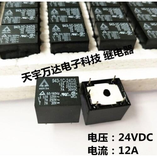 943-1C-24DS 24VDC 24V 12A 5PIN Relay DC24V