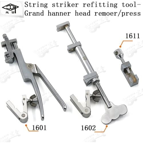Rotary Palace Piano Tuning Repair Tool Stroke Machine Renovation Shaft Nail Retractor GP Hammer Retractor