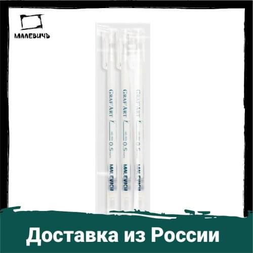 Гелевые ручки МАЛЕВИЧЪ China At AliExpress