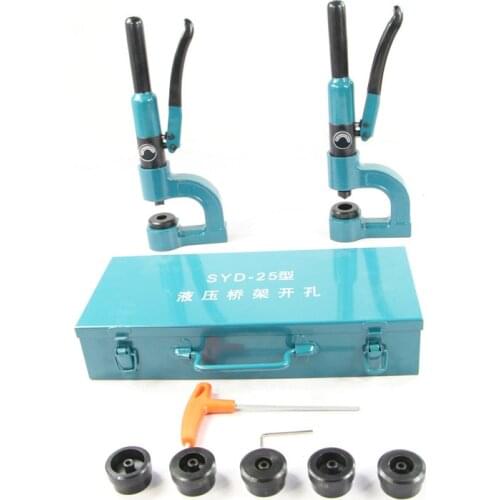 Portable manual hydraulic hole opener, integrated punching machine, 1-2mm metal plate punching, multi-aperture optional