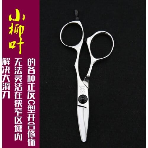 Japan 440C "AKKOHS" 4.5" High Quality Hair Salon Scissors Barber Hairdressing Shears Professional Hair Slide Cut Scissors A-13